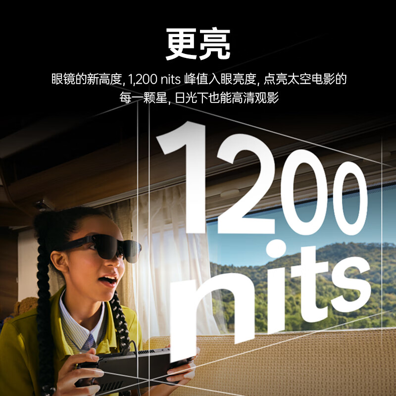 Thunderbird Thunderbird super new product Thunderbird RayNeo Air 3s smart AR glasses smart glasses high-definition giant screen viewing glasses