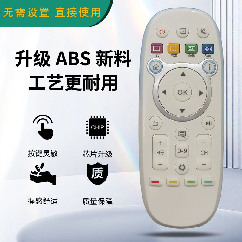 Suitable for starters Hisense TV remote control CN3B16 CN3A16 CN3D16 LED50K680X3 Hisense TV remote control Hisense CN3B16/CN3A16/CN3D16 infrared version