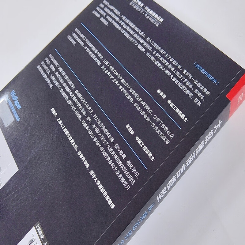 Large-scale language model From theory to practice (2nd edition) Detailed explanation of LLM Pre-training Instruction fine-tuning SFT Reinforcement learning MoE Multi-modal agent RAG Large model efficiency optimization DeepSeek inference model evaluation