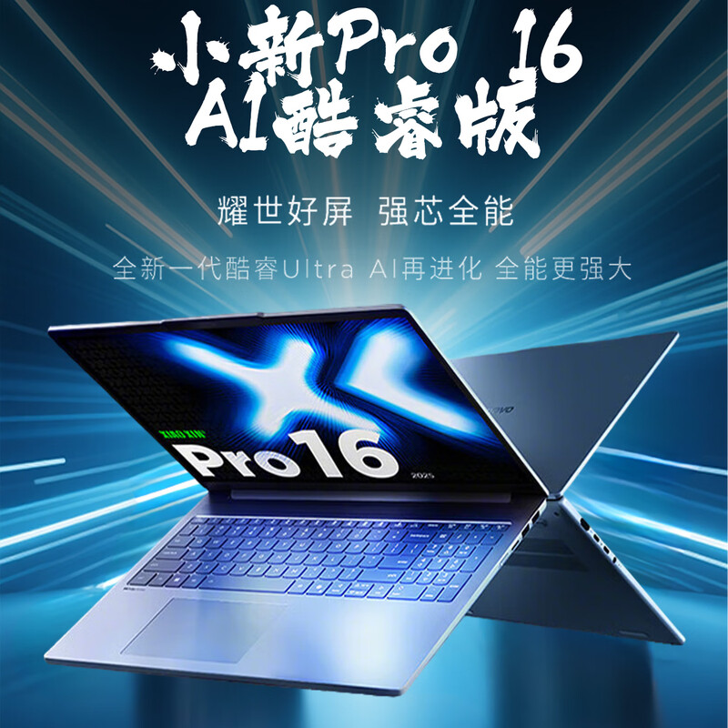 Lenovo second-hand laptop 13/14/15 inch design drawing study business thin and light student office notebook 90% new Game drawing I5-8th generation/16G/512G independent graphics Lenovo spot quick delivery 90% new