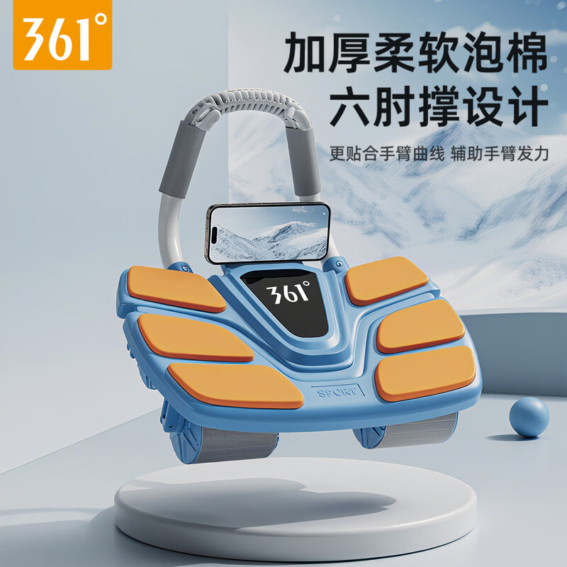 361 Abdominal Wheel Automatic Rebound Home Four-Wheel Fitness Exercise Belly Training Abdominal Rolling Machine