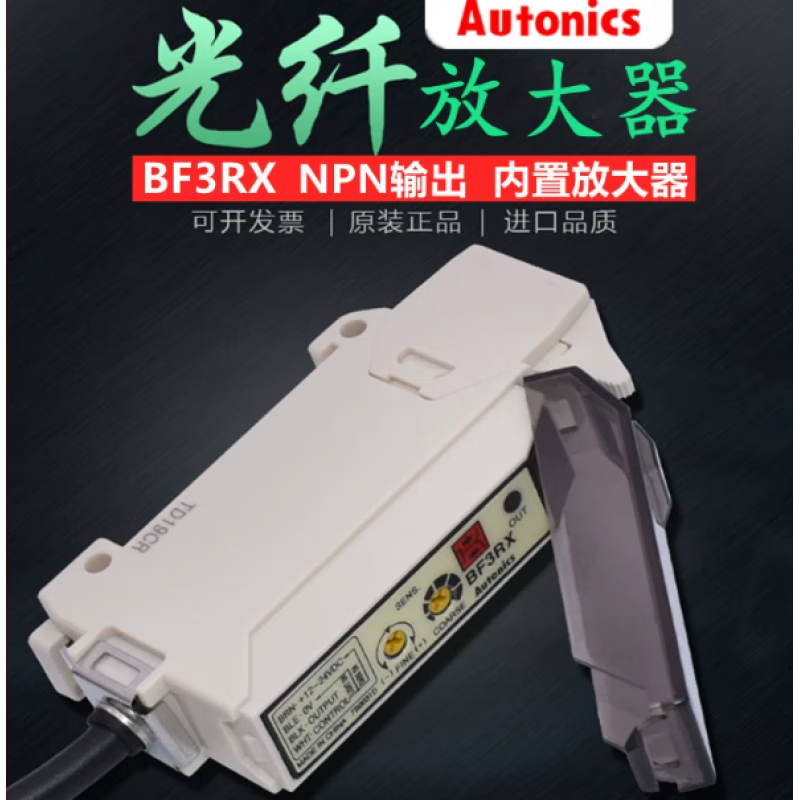 Autonics Autonics Fiber Amplifier BF3RX BF4R FD-620-10 FT-420-10 BF3RX