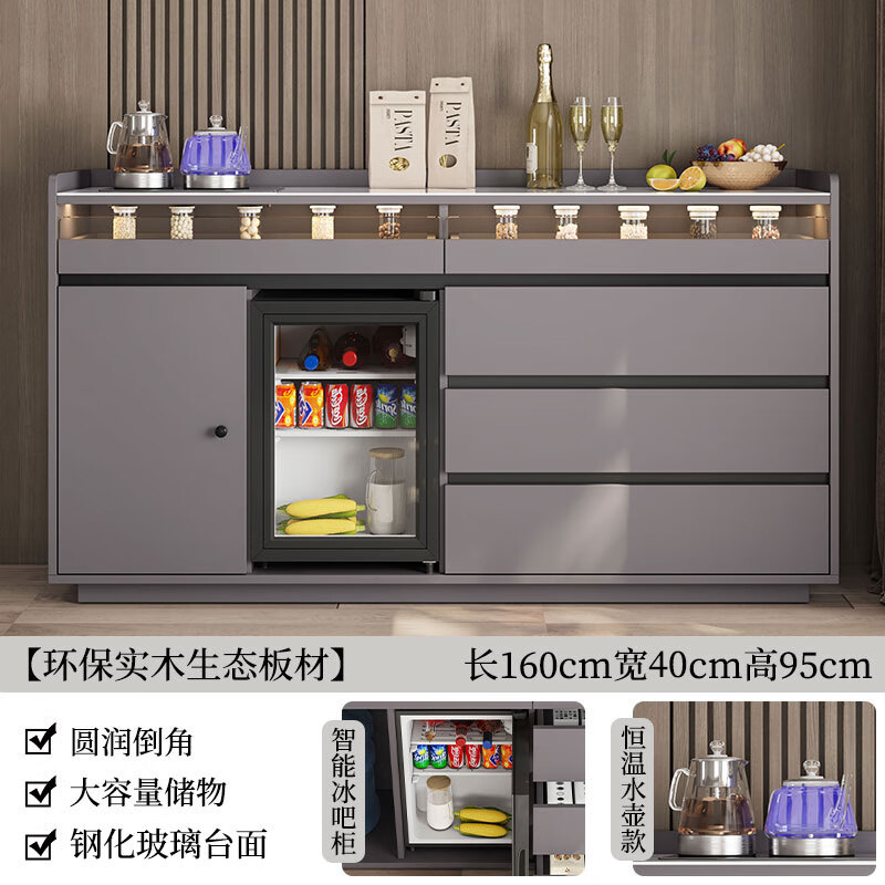 Jingjiangshu tea bar machine with refrigerator integrated cabinet smart ice bar cabinet 2025 new home dining side cabinet small disinfection cabinet gray solid wood tea bar machine 1.6 meters long with ice bar thermostatic kettle 2-3 doors