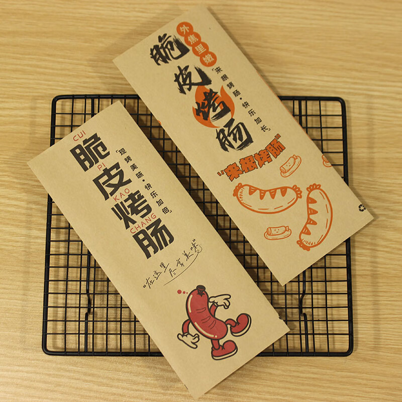 Kunsui Golden Crispy Grilled Sausage Paper Bag Fried Starch Sausage Disposable Bag Oil-proof Kraft Paper Packing Bag Laigen Grilled Sausage 8*25 (Cowhide) 100 pieces