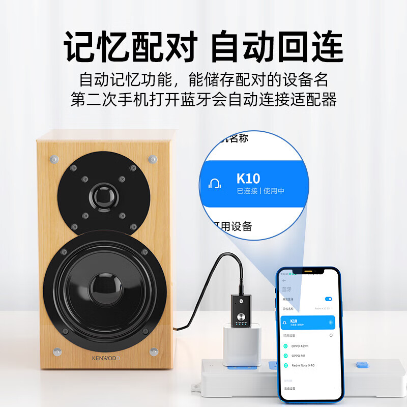 Biaz USB Bluetooth Adapter 5.4 audio receiver/transmitter two-in-one mobile phone connected to AUX car speakers/audio/power amplifier for calls/listening to music/navigation