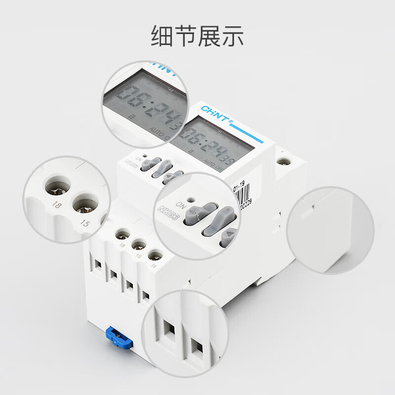 Chint time switch time controller fully automatic microcomputer time control time and space kg316t street light time switch NKG3-MAC220V