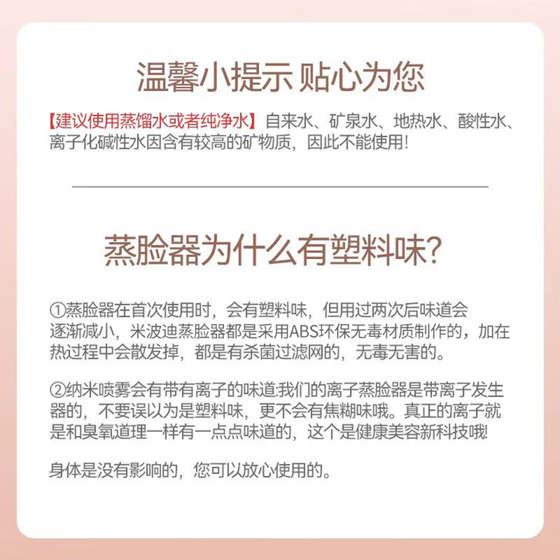 Meebordi facial steamer beauty instrument home facial steamer hot and cold double spray nano moisturizing spray oxygen injection mask partner New Year's Day birthday gift girls dormitory guaranteed price