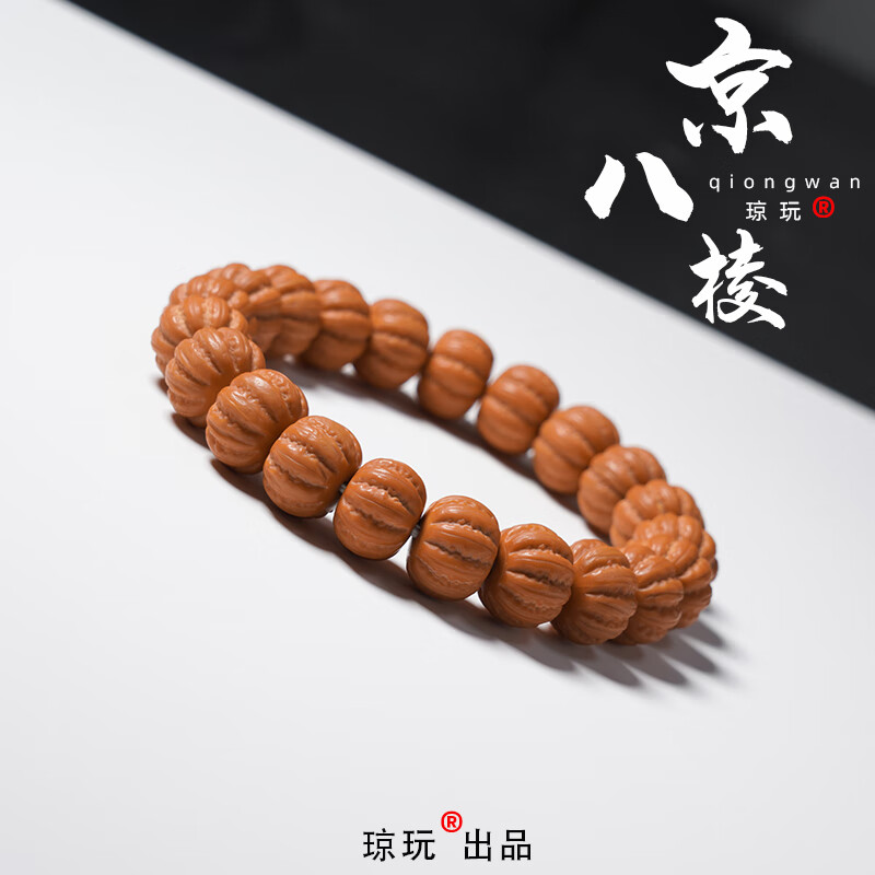 Hericium head walnut Beijing eight-sided bracelets for men and women, pumpkin pile original ecological original leather, playing plate, playing beads, about 14 square meters, Beijing eight-sided bracelets