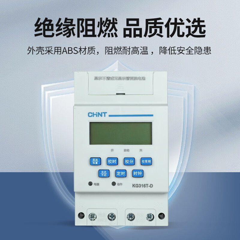 Yue Changsheng timer time control switch KG316T time controller 220V light box street light power supply 16 Ask customer service
