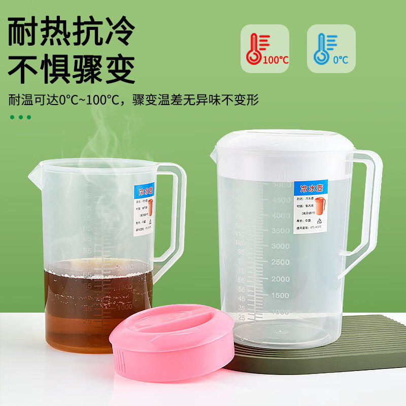 Miaopule Japanese original imported quality water container 5 liter cold kettle food grade pp large capacity with scale baking volume thickened cold kettle 1 pack 5000ml