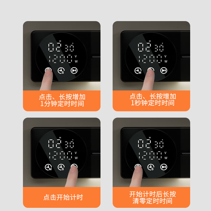 Intelligent digital display master control track socket wall-mounted removable wall socket power track kitchen sideboard intelligent master control digital display-80 track + 5 large five holes 220v