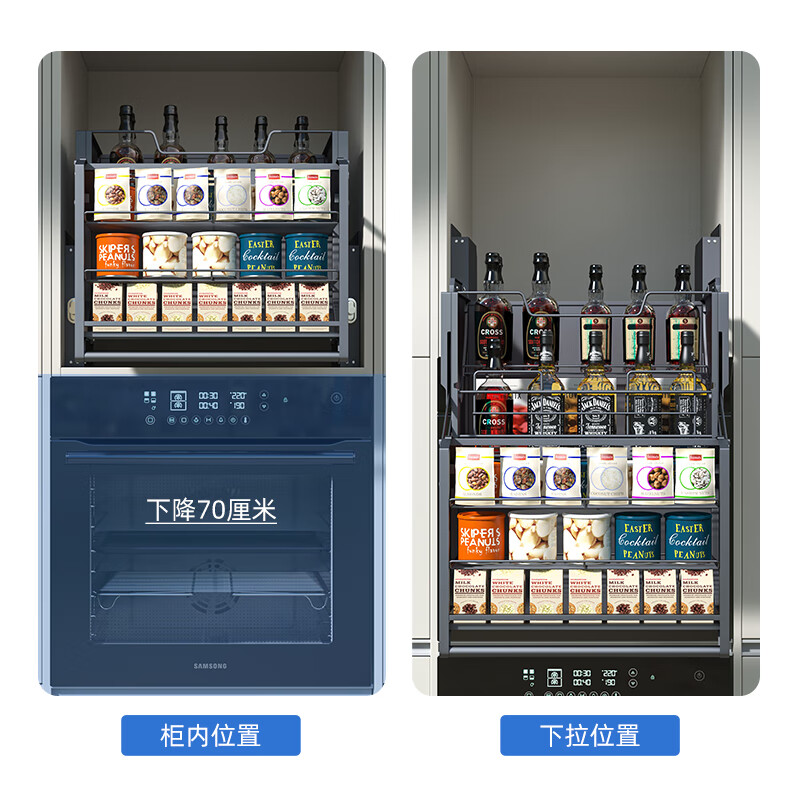 Funwudou Customized Kitchen High Cabinet Double-layer Lift Basket Cabinet Pull-Down Lift Wall Cabinet Pull Basket Seasoning Pull Basket Make an Appointment 1 to 1 Storage Design Click Above to Pre-Double Layer Open Door Type