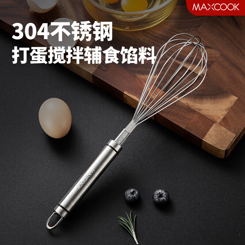 MAXCOOK manual egg beater, household mixing and dough mixing tool, egg liquid whisk, baking tool, milk foam whipper, stirrer, 304 stainless steel egg beater MCPJ4670