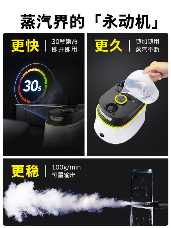 KARCHER German Kach household high temperature and high pressure steam cleaning machine kitchen multi-functional portable air conditioning cleaning machine SC3D SC3D standard version