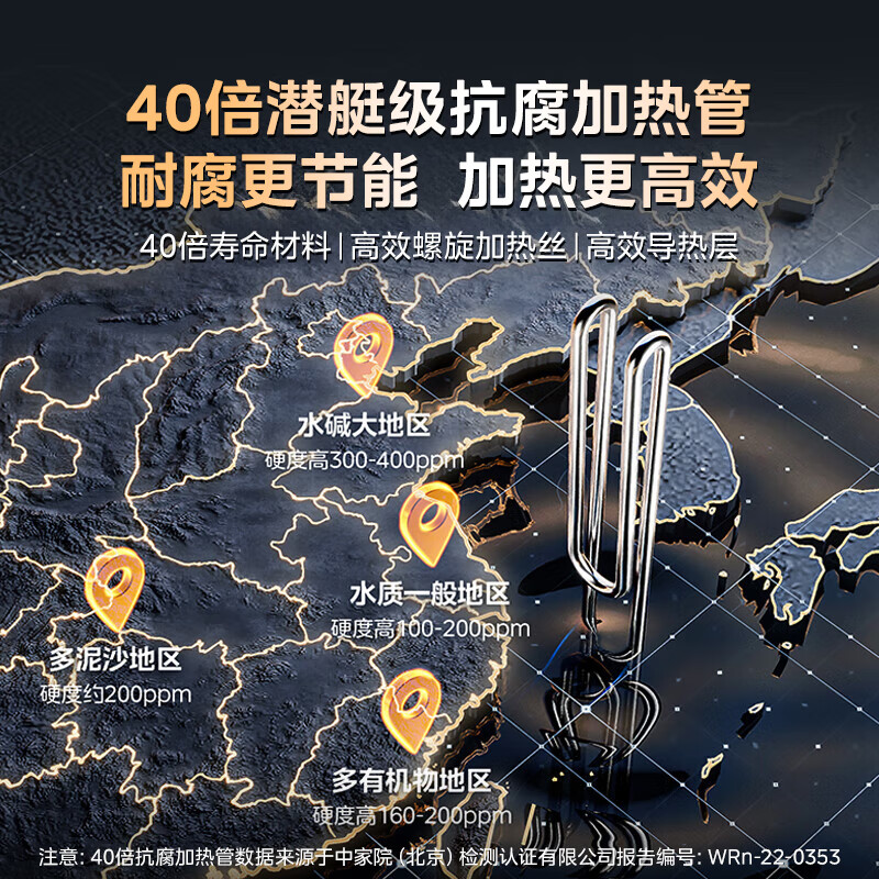 Midea's Hualing Shenji 50-liter household storage-type electric water heater is installed at the door with fast heating, first-class energy efficiency, extended electric wall and national subsidy F5020-KY1Pro (HE)