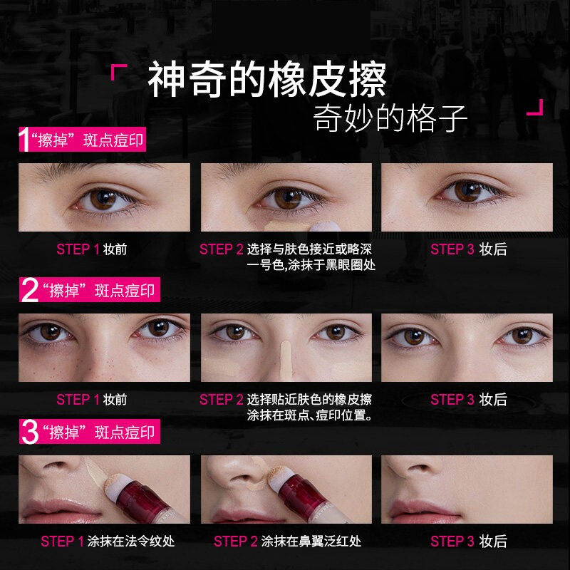 Maybelline (MAYBELLINE) Eraser Concealer Pen Freckles Face Covers Spots and Acne Marks Does Not Take Off Makeup Dark Circles Moisturizing Holiday Gift 110# Suitable for fair and pink skin