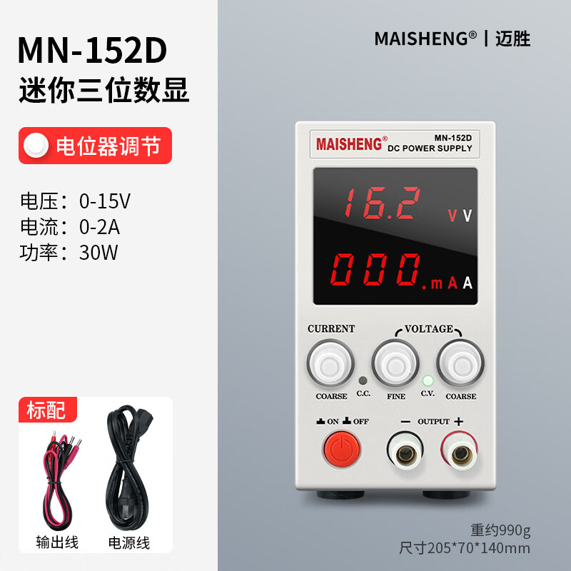 MAISHENG Mini Adjustable DC Regulated Power Supply Programmable Preset 30V10A Constant Voltage Stabilized Current Regulator for Mobile Phone Repair MN-152D Mini Three Position 15V 2A