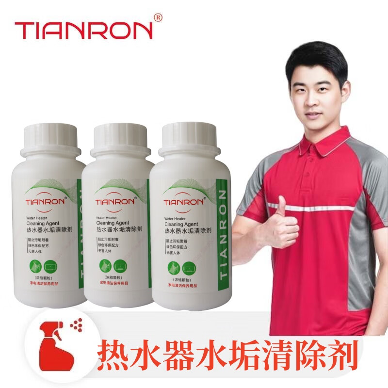 TIANRON water heater scale remover, citric acid oxalic acid descaler, water heater solar water pipe scale cleaner, commercial model, cleaning service commercial model, 1 box * 30 bottles