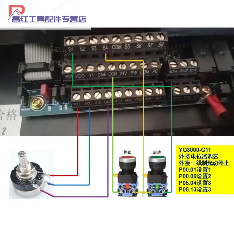 Yuqiang inverter 5.5KW 7.5KW 11KW SF YQ3000-G11 series 5-5KW SF YQ3000-G11 series 5-5KW