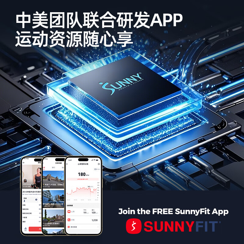 SUNNY exercise bike home mini smart bicycle upper and lower limb exercise indoor elderly sports fitness equipment pull rope version upper and lower limb exercise | with APP stepless resistance