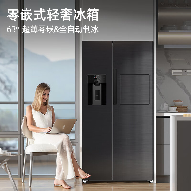 Damini automatic ice maker refrigerator 523 liters dual frequency conversion level one energy consumption air-cooled frost-free ultra-thin zero-embedded side-by-side door 523WKDBZB (C) cool gray national subsidy
