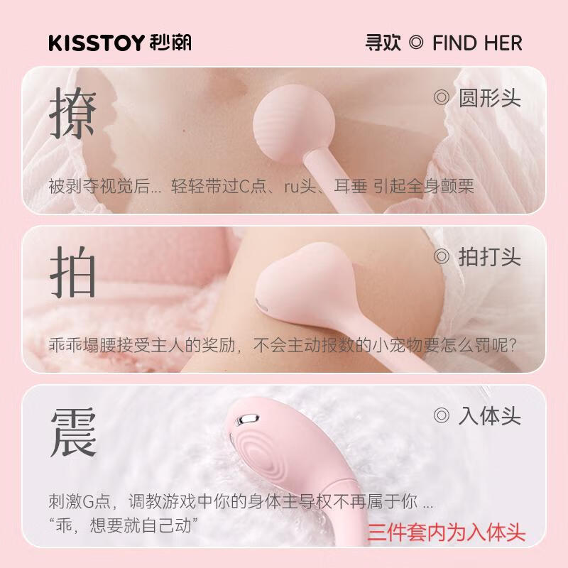 Kiss Toy electric shock vibrator female masturbation device high frequency body massage stick adult sex toy pink three pieces