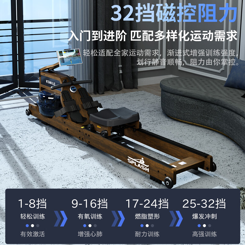 KSMILE Kanglajia rowing machine home foldable hydromagnetic double flame retardant fat silent smart aerobic indoor fitness equipment water splash 32 gears double fat burning flagship model