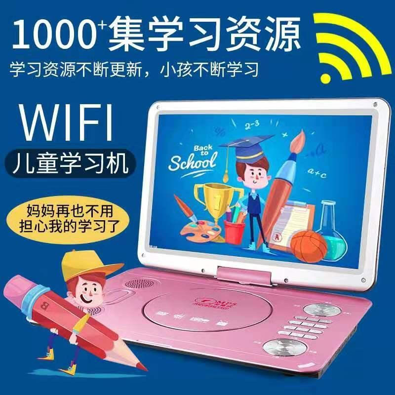 SAST mobile DVD player portable EVD small TV for children and the elderly CD/VCD integrated high-definition WF large screen black 15-inch new high-definition screen mobile DVD