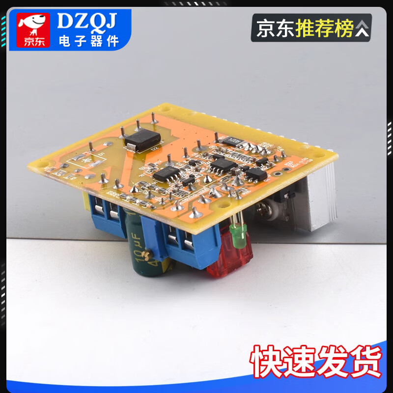 DC-DC boost module high voltage ZVS capacitor charging electromagnetic gun 45-390V 780V adjustable voltage regulator dual output