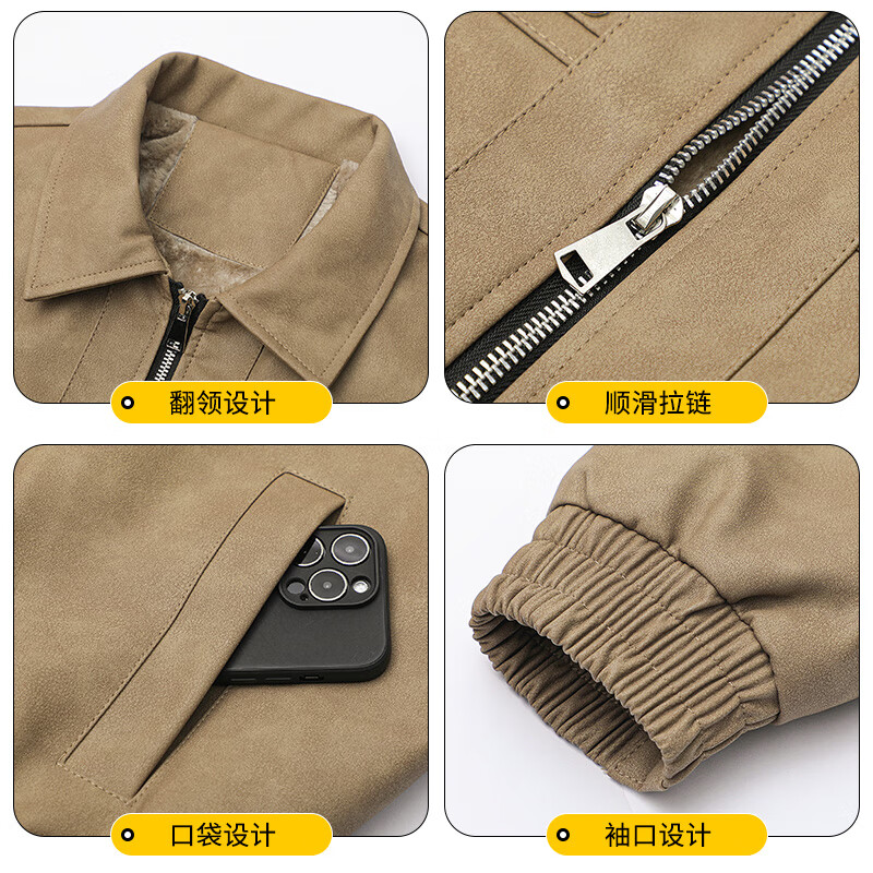 Baleno S&K series leather jacket for men in autumn and winter, thickened velvet, warm windproof lapel, loose jacket, coat top, 2472 brown, velvet style, 2XL, recommended 165kg-185kg