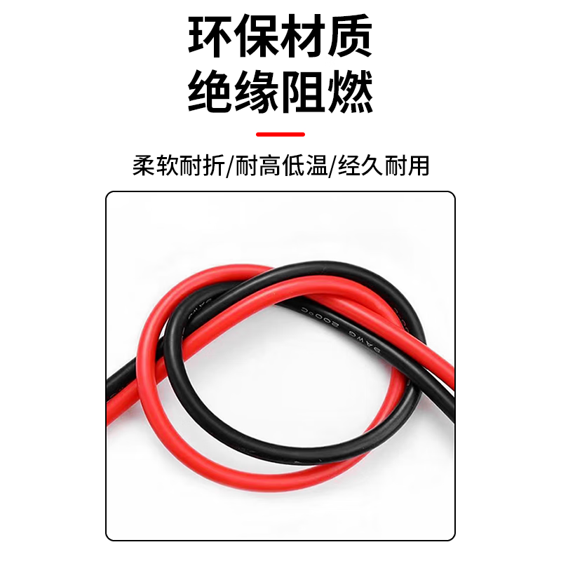 Baye Model Aircraft Adapter Cable XT60 Male to XT30 Female Lithium Battery Cable 16AWG/0.1m BY-XT60M30F001