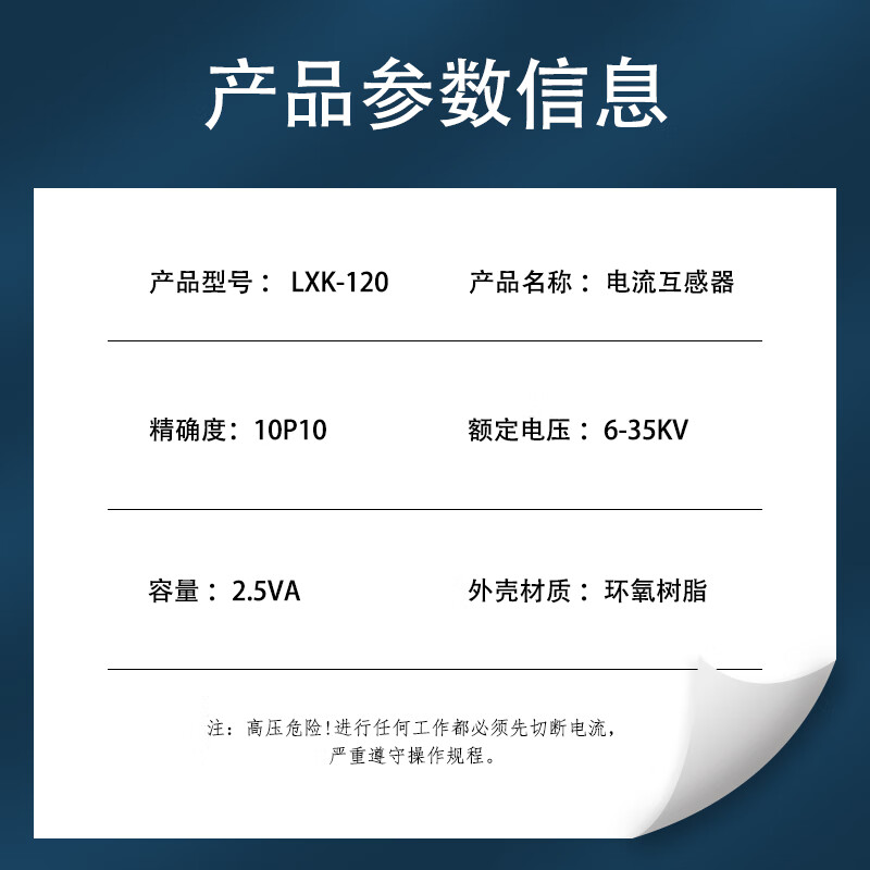 Emerson 10kv zero sequence current transformer high voltage transformer LXK-80/100/120/140/150/300 LXK- 80,10P10,2.5VA