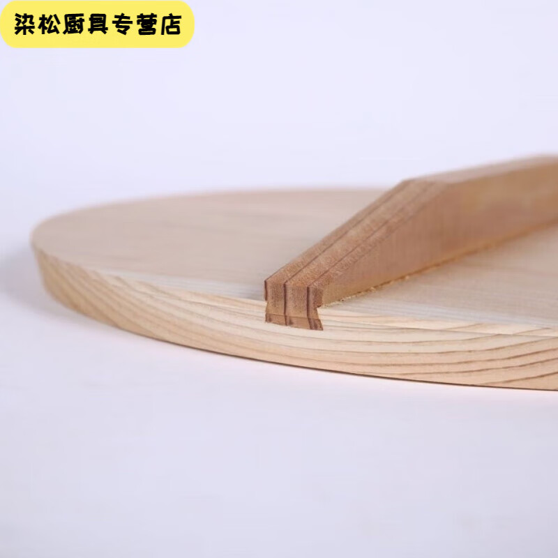 Zisha. Household old-fashioned fir pot lid, wok lid, wooden large pot lid, solid wood pot lid, water tank lid, universal lid, resistant fir log diameter color 31 cm
