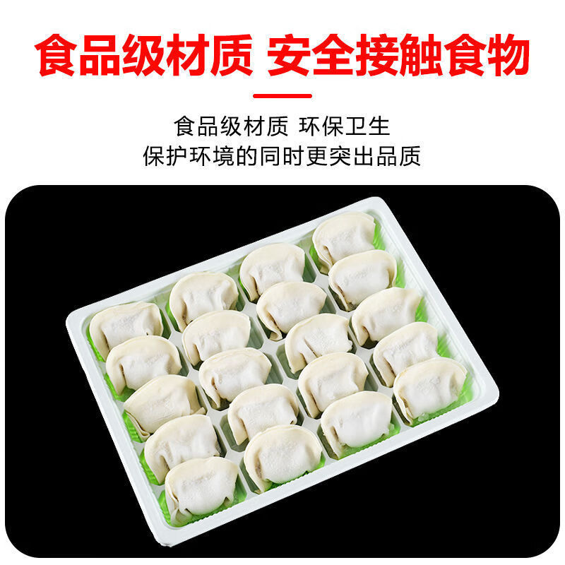 Zuozhixun disposable dumpling box frozen compartment box with lid 10 grid 20 grid food grade packaging box takeaway dumpling freezing box dumpling freezing box - 50 pieces 10 grid dumpling box with lid