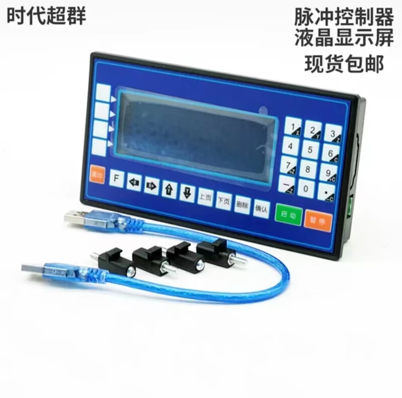 Yue Changsheng CM35 multi-function multi-axis programmable motion controller pulse generator TC55 stepper servo single-axis enhanced version