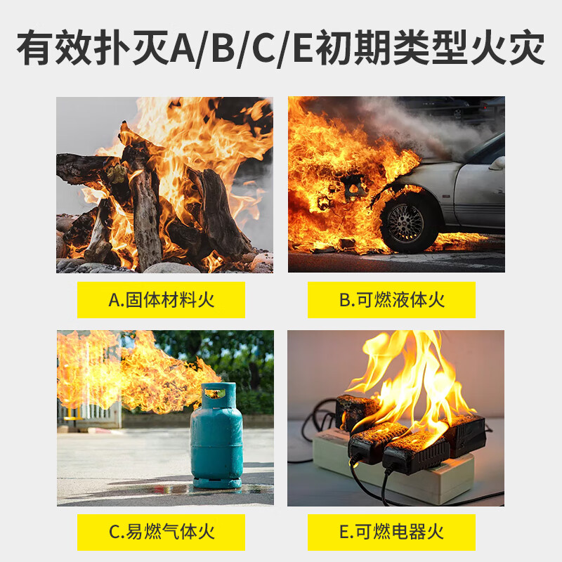 Zhe'an ultra-fine dry powder fire extinguisher hanging shopping mall parking lot national fire certification 3KG hanging ultra-fine dry powder electromagnetic type