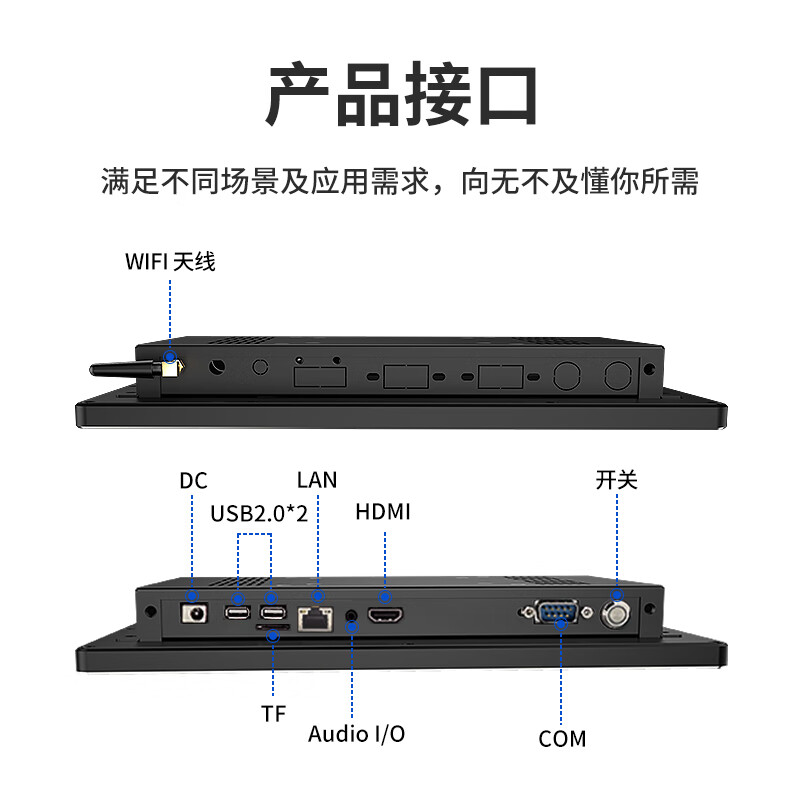 Yuechangsheng Control Display 10.1-inch industrial all-in-one computer wall-mounted built-in monocular camera 500W industrial touch one 10.1-inch 1280*800 Windows (i3-3217U) (4+128G)