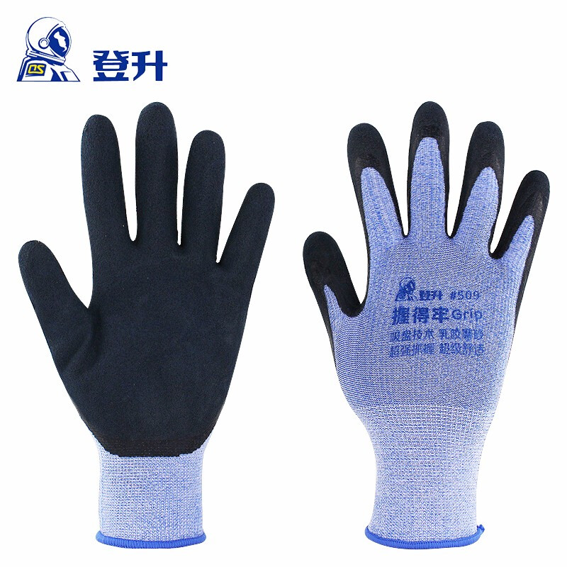 Deng Sheng Hold It Firm #509 Gloves Latex Frosted Wear-Resistant Anti-Slip Labor Protection Gloves 1 Pack (12 Pairs)