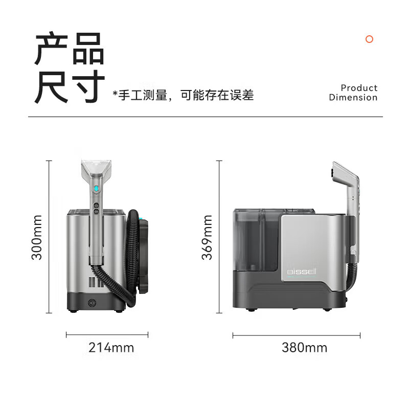 Bisheng Bisheng Xiaozhanbao high-temperature steam cleaner, steam cleaning and suction all-in-one machine, multi-functional cloth cleaning machine, mattress washing curtain, carpet cleaning machine, sofa household, high-temperature steam model Xiaozhanbao 3791Z