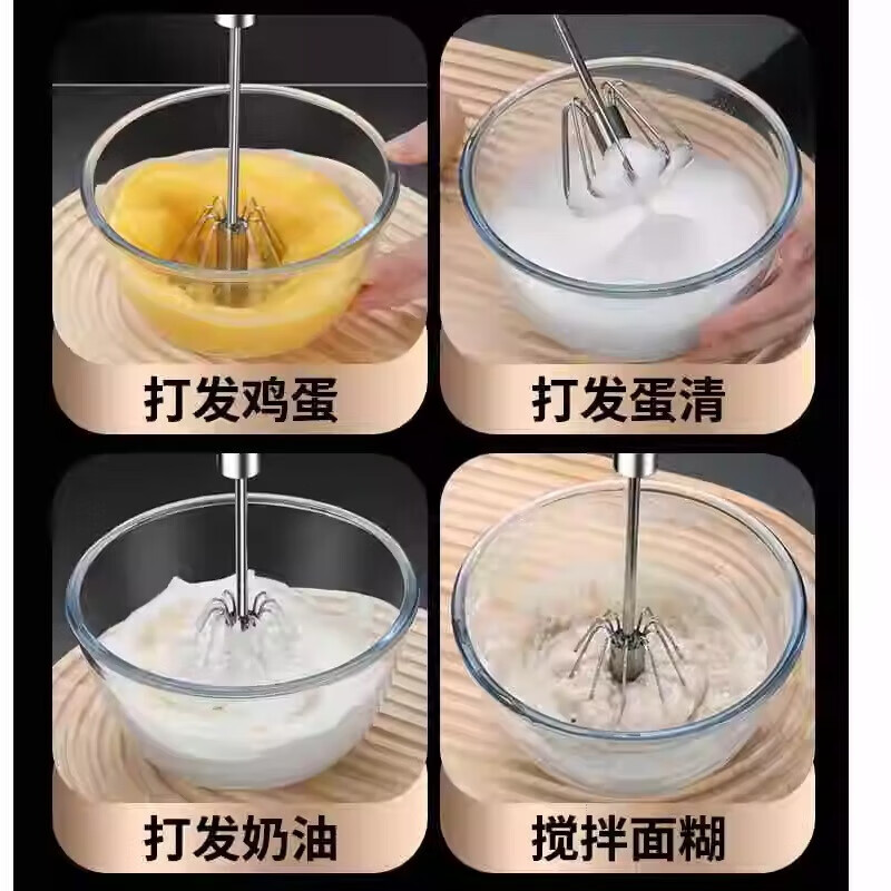 WCZ German quality 316 stainless steel semi-automatic egg beater hand-held press household manual egg mixer for baking 316 medium egg beater + 304 egg white separator