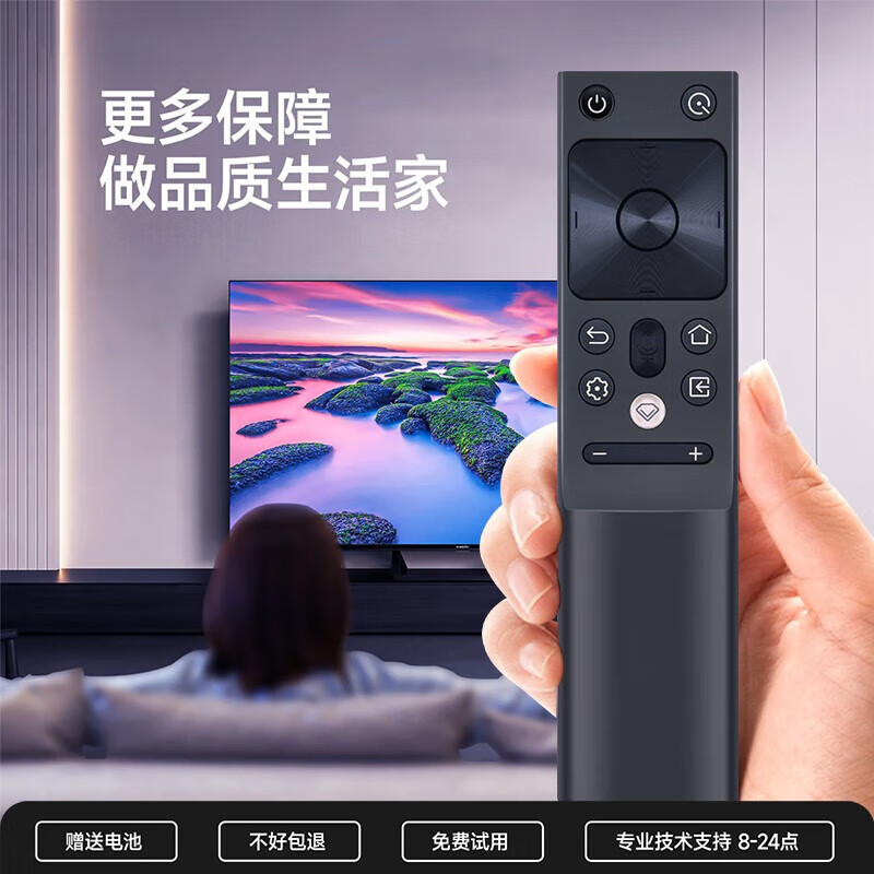 Suitable for Changhong TV remote control voice model RBH650VG RBH651VG 55/65A8UPRO D8K 51 remote control
