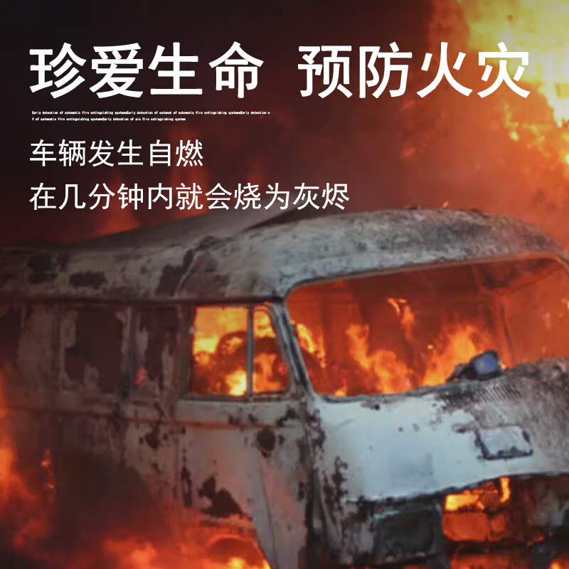Car engine compartment ultra-fine dry powder fully automatic fire extinguisher gas device vehicle-mounted aerosol bomb detection vehicle multi-nozzle 0.3KG fire extinguisher