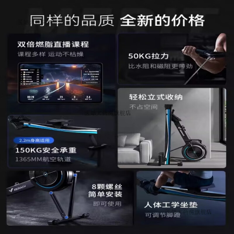 MERACH Q7 rowing machine wind resistance home aerobic commercial grade rowing ergometer sports paddling fitness MR-R11 Q3 solid wood self-generated model