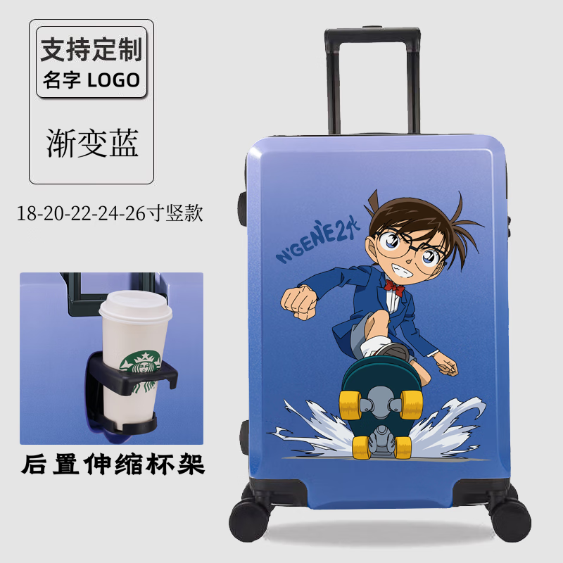 Detective joint children's suitcase boy 20-inch universal wheel lightweight suitcase password boarding case for men Jiugongge detective/gradient blue 20-inch upgraded version recommended for children in grades 1-3 -