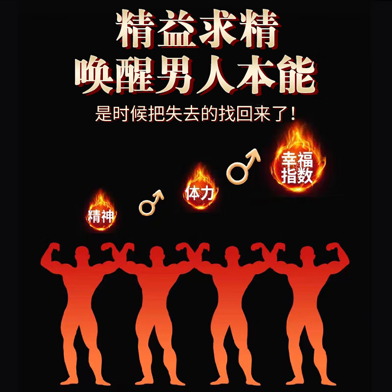 Royal Concubine King Cistanche deserticola, ginseng, maca, nine treasure tea, wolfberry, red dates, longan, black mulberry, men's health eight treasure tea, five boxes