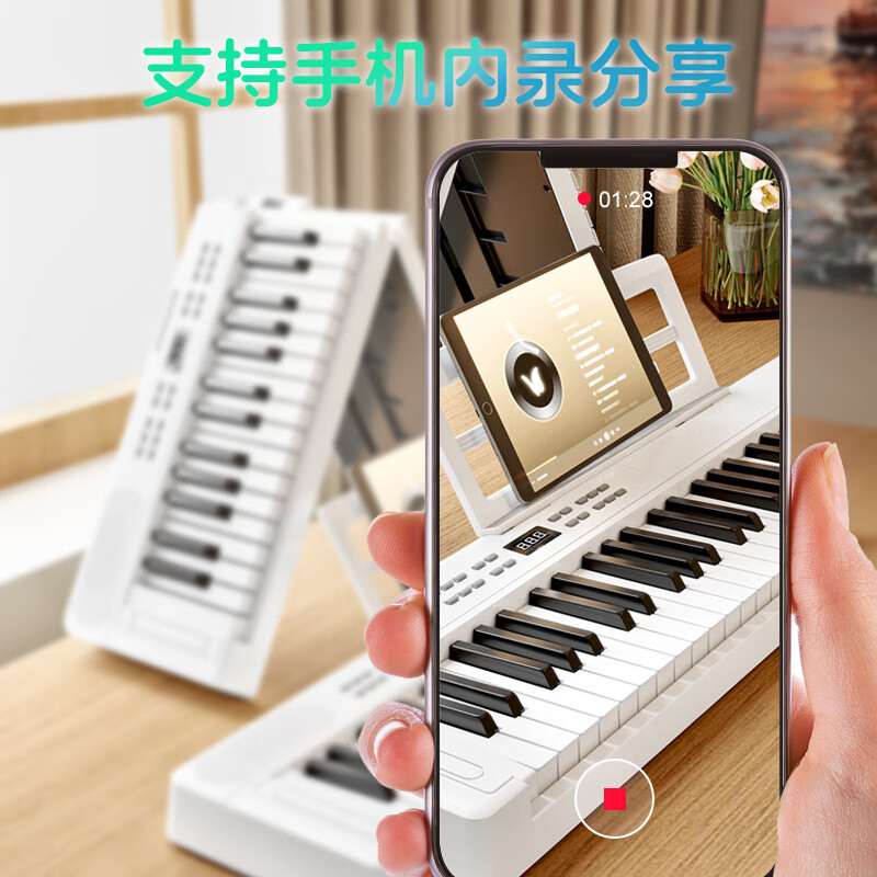 Beethostar foldable electric piano 61-key electronic piano portable for adults, children and kindergarten teachers to perform professional piano
