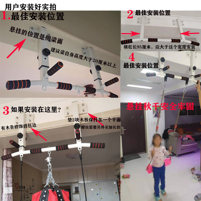 Shangqimai pull-up device home horizontal bar indoor wall-mounted thickened punched boom hanging top-mounted fixed fitness single bar side beam adjustable black