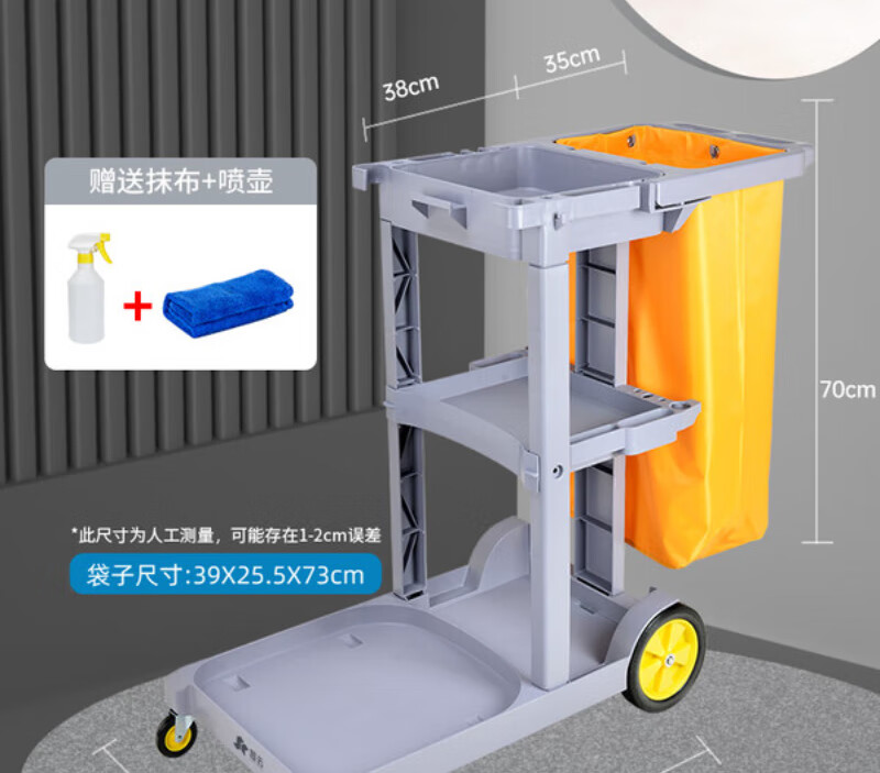 Linen cart cleaning cart cleaning cart multi-functional trolley garbage cart trolley hotel cleaning tools Chaoyun CY-330 gray without cover thickened version free rag + watering can