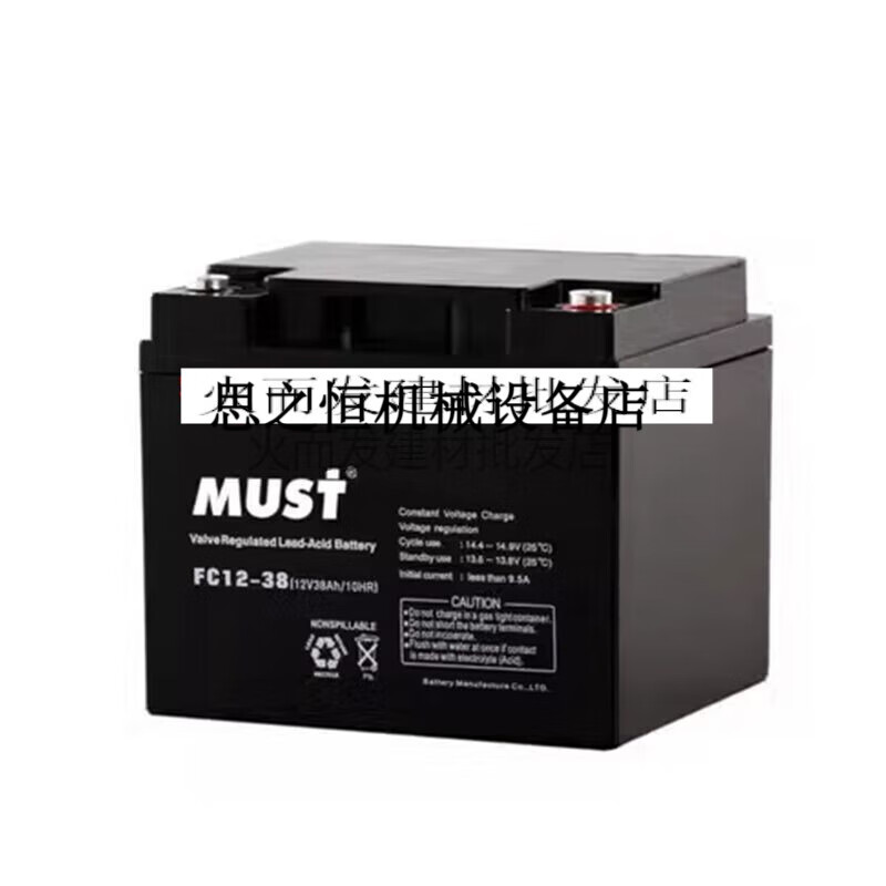 Mercer MUST battery FC12-1712V17AH24AH38AH42AH55AH65AH100AH/ups FC12-200