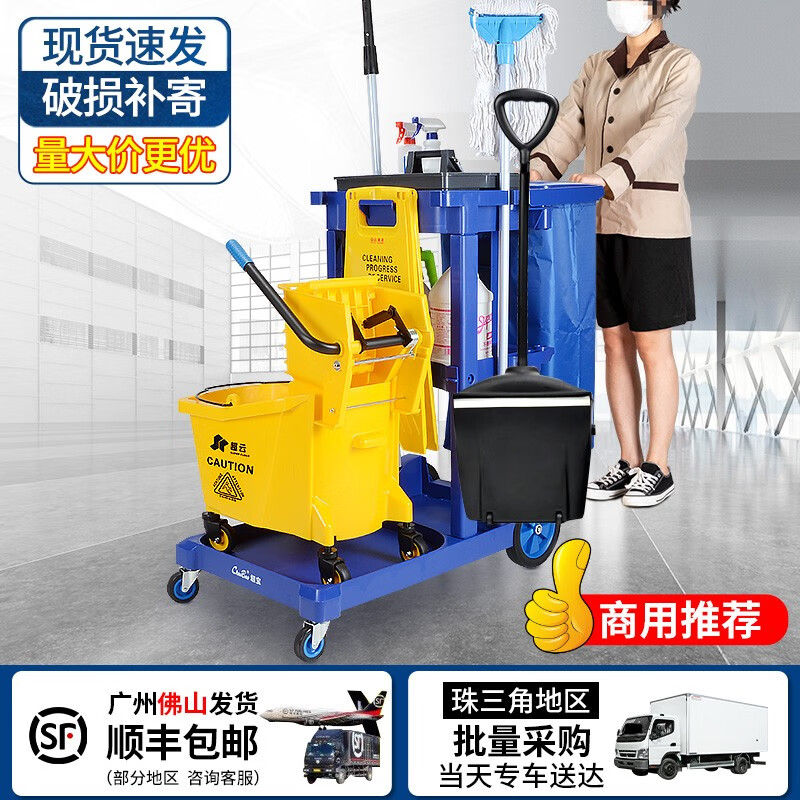 Car Cleaning Car Multifunctional Trolley Hotel Property Linen Hygiene Cart Guest Room Special Tool Cart A Package Covered Gray Thickened Model
